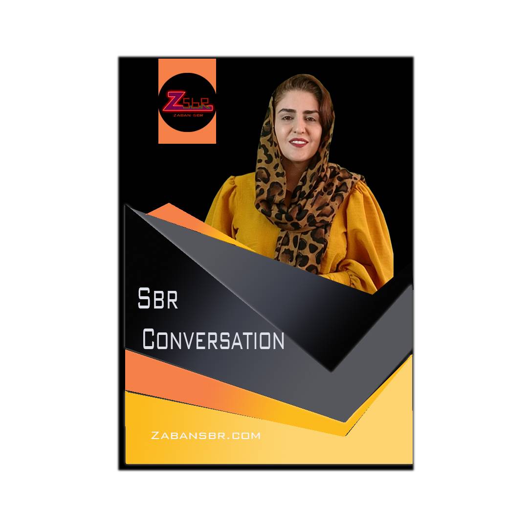 دوره مکالمه و گرامر (Conversation)